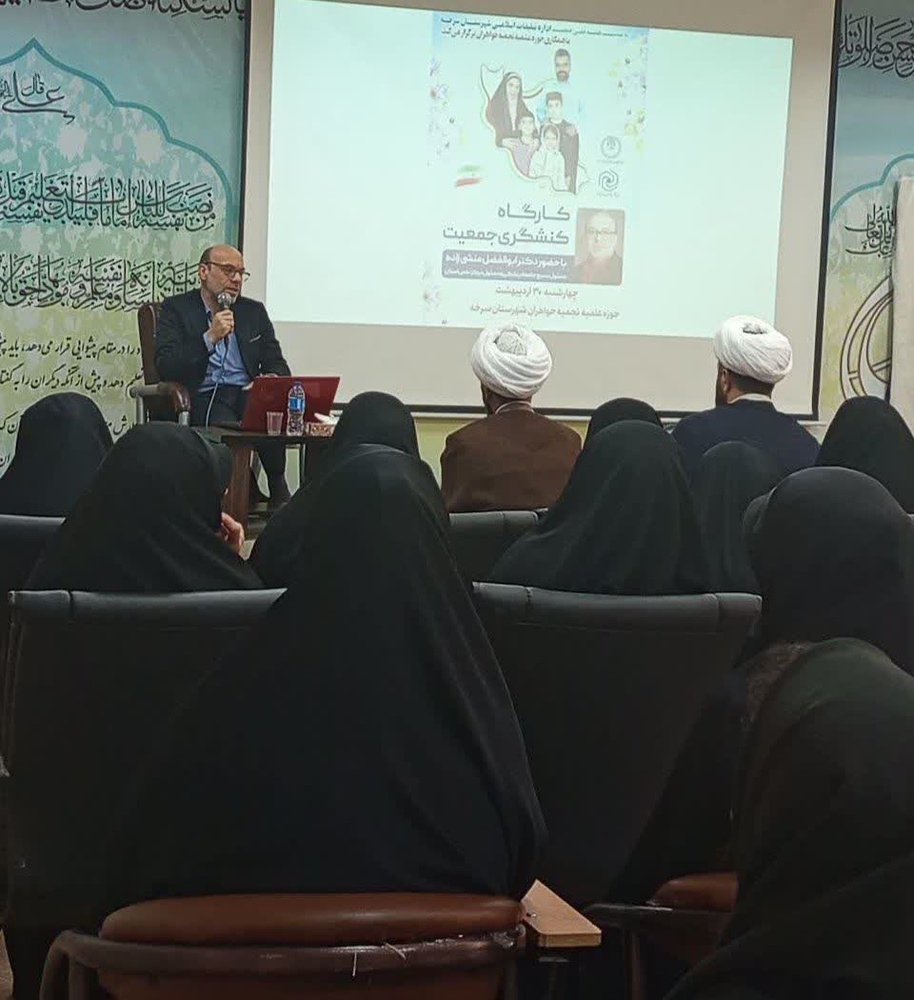 حرکت شتابان امروز کشور به سوی پیری جمعیت خطرناک است