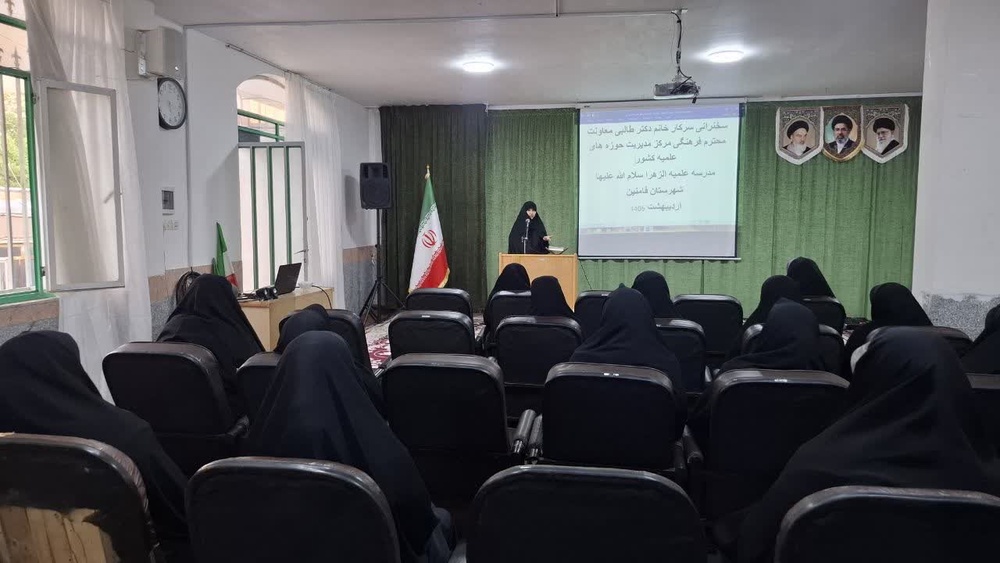 مدرسه علمیه خواهران فامنین، پایگاهی برای کنشگری جهادی و ترویج فرهنگ ایرانی-اسلامی