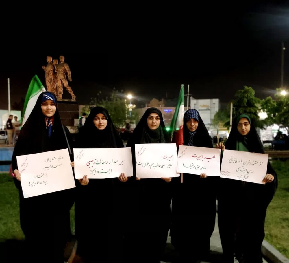 میدان داری طلاب، مبلغان و کادر حوزه علمیه خواهران استان آذربایجان غربی در فعالیت‌های فرهنگی و اجتماعی