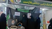 برپایی غرفه سینمایی با محوریت تبیین سبک زندگی رهبر انقلاب