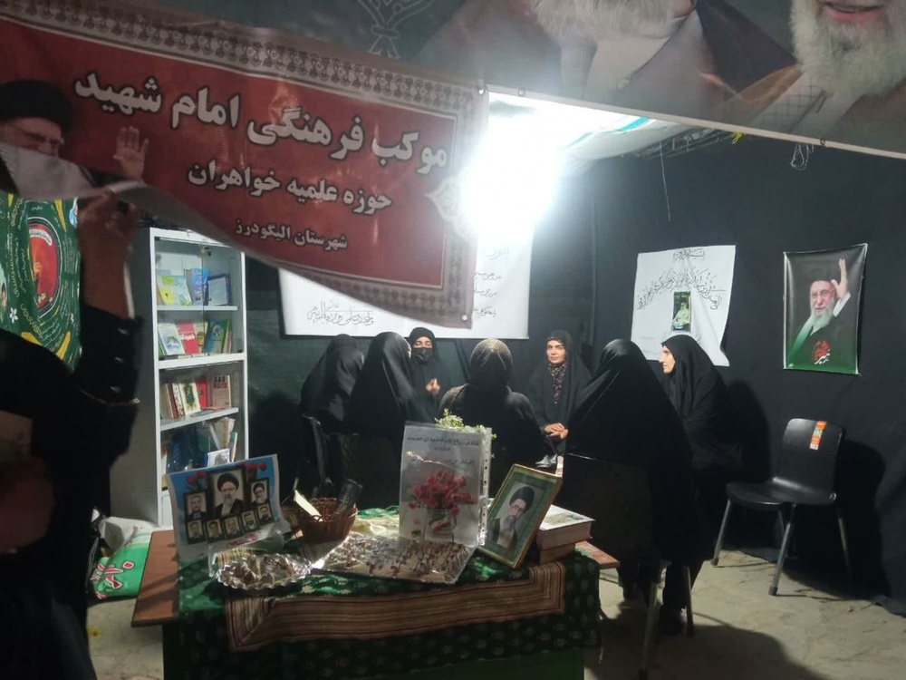 فعالیت‌های طلاب خواهر شهرستان الیگودرز در هفته دوازدهم جنگ تحمیلی سوم