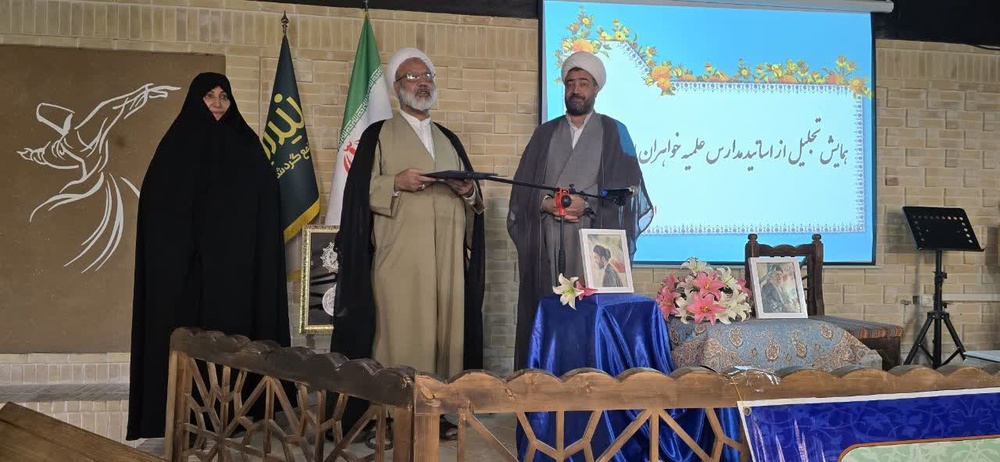 برگزاری اردوی معرفتی و نشاط‌افزای اساتید  مدارس علمیه خواهران استان یزد