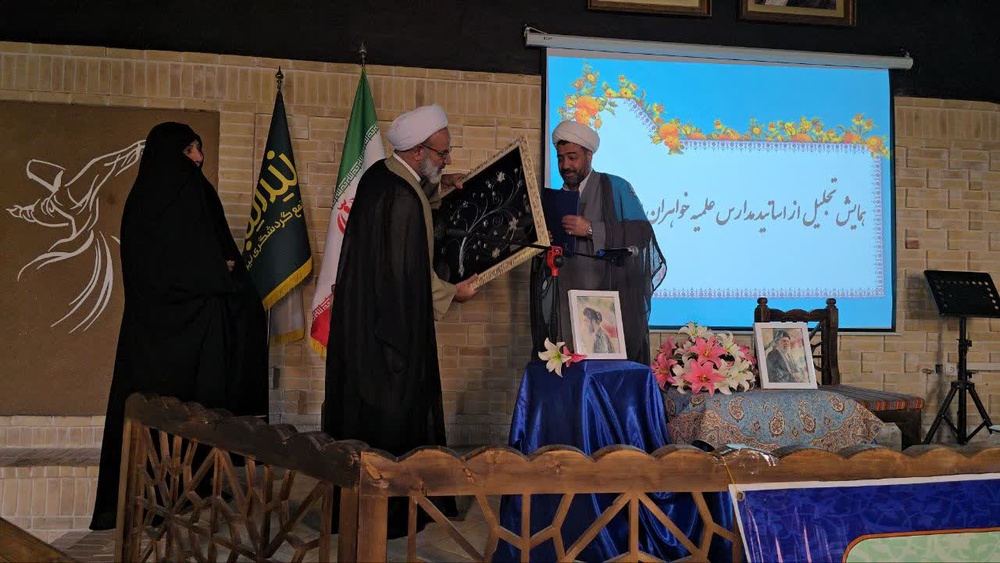 برگزاری اردوی معرفتی و نشاط‌افزای اساتید  مدارس علمیه خواهران استان یزد