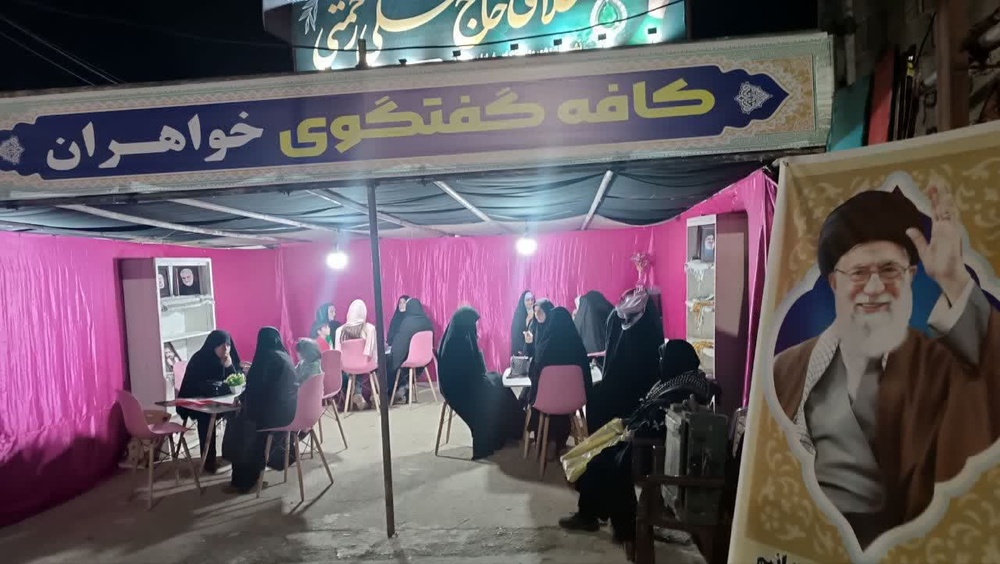 فعالیت‌های طلاب خواهر شهرستان دورود در هفته دوازدهم جنگ تحمیلی سوم