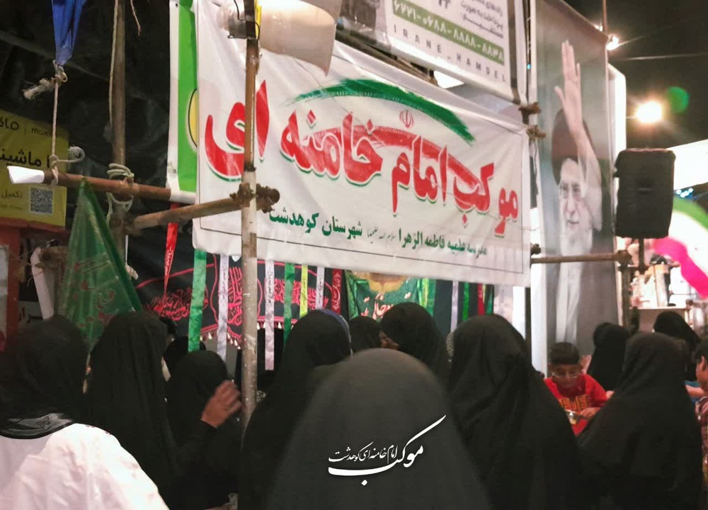 فعالیت‌های طلاب خواهر شهرستان کوهدشت در هفته دوازدهم جنگ تحمیلی سوم