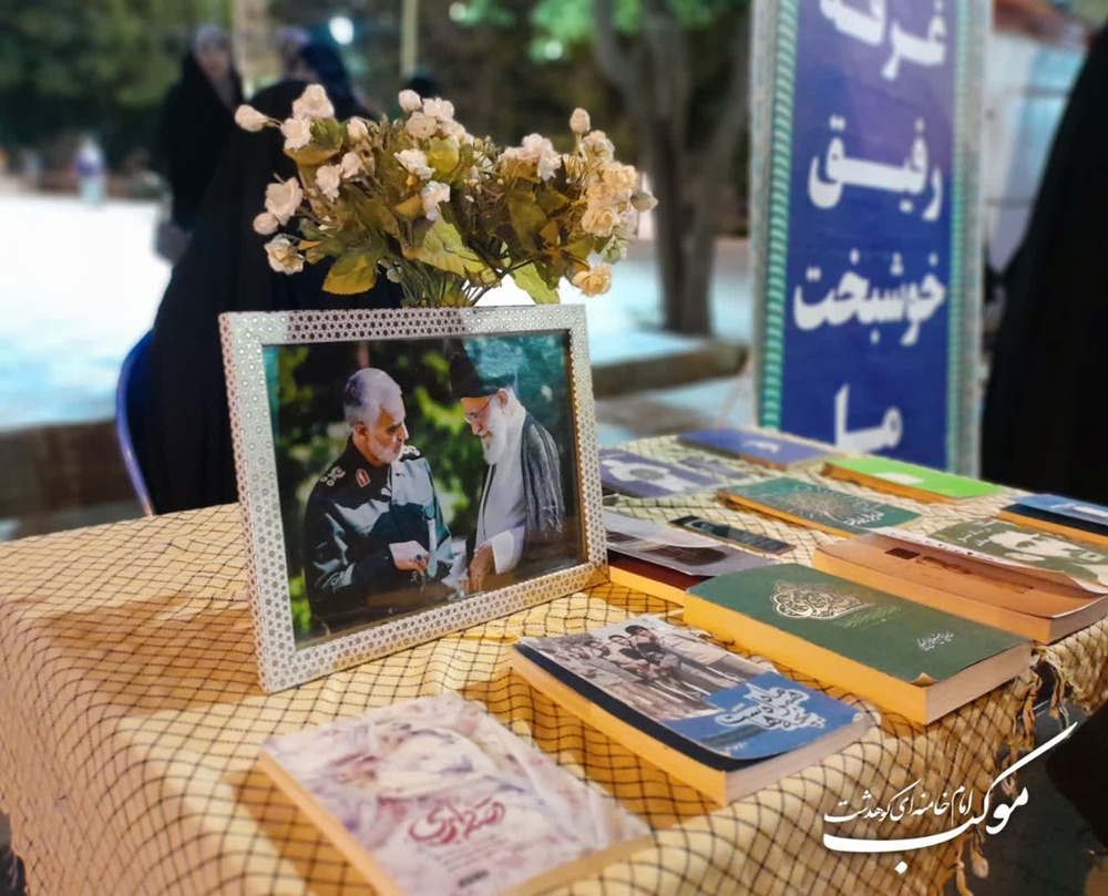 فعالیت‌های طلاب خواهر شهرستان کوهدشت در هفته دوازدهم جنگ تحمیلی سوم