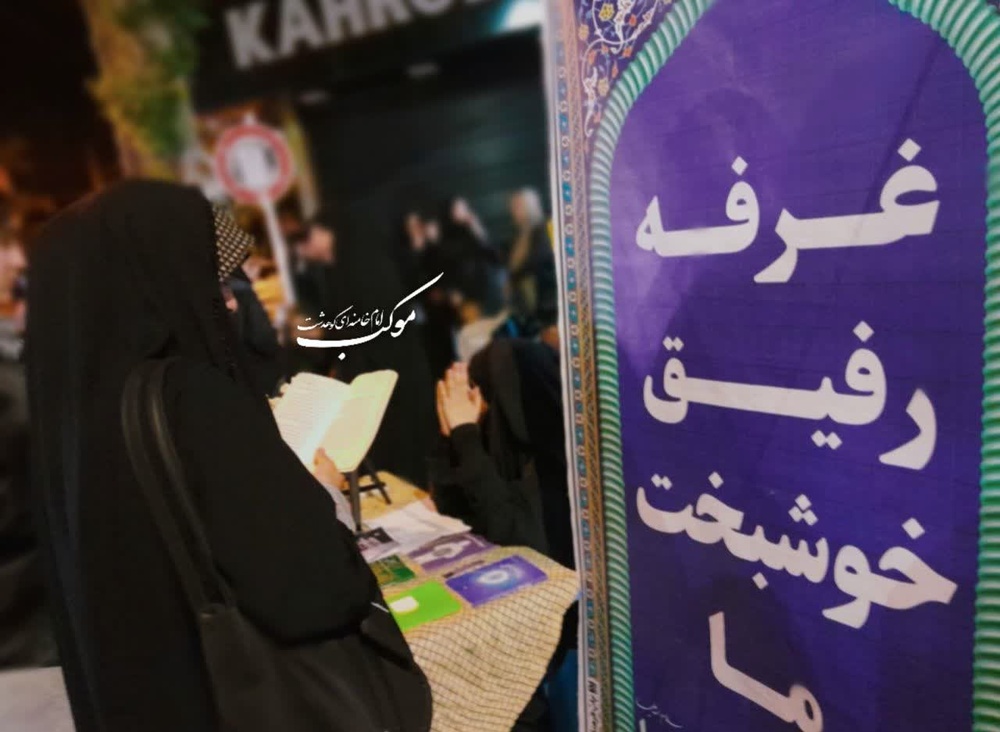 فعالیت‌های طلاب خواهر شهرستان کوهدشت در هفته دوازدهم جنگ تحمیلی سوم