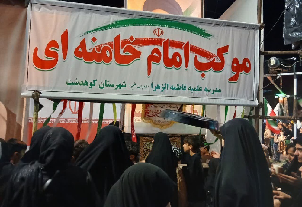 فعالیت‌های طلاب خواهر شهرستان کوهدشت در هفته دوازدهم جنگ تحمیلی سوم