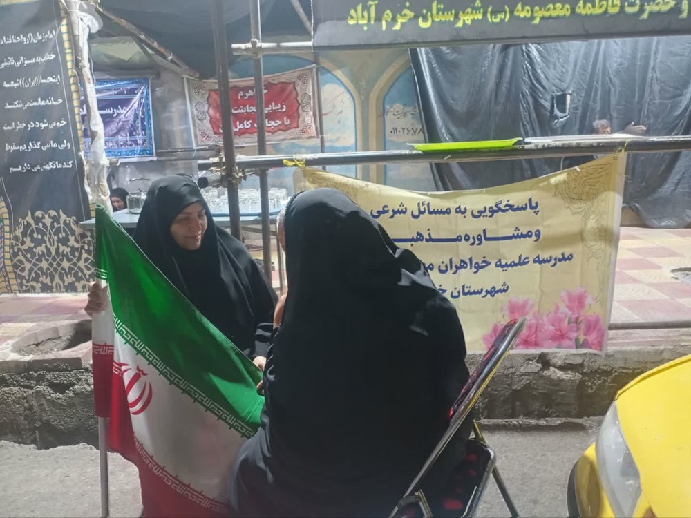 فعالیت‌های طلاب خواهر حوزه معصومیه شهرستان خرم آباد در هفته دوازدهم جنگ تحمیلی سوم