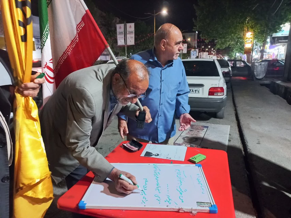 فعالیت‌های طلاب خواهر حوزه معصومیه شهرستان خرم آباد در هفته دوازدهم جنگ تحمیلی سوم