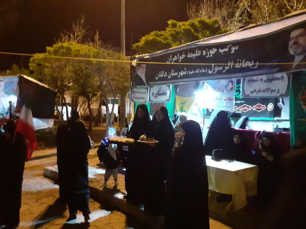 فعالیت‌های طلاب خواهر حوزه شهرستان نورآباد در هفته دوازدهم جنگ تحمیلی سوم