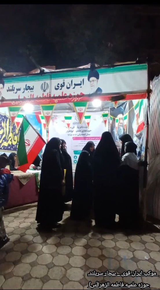 کردستان