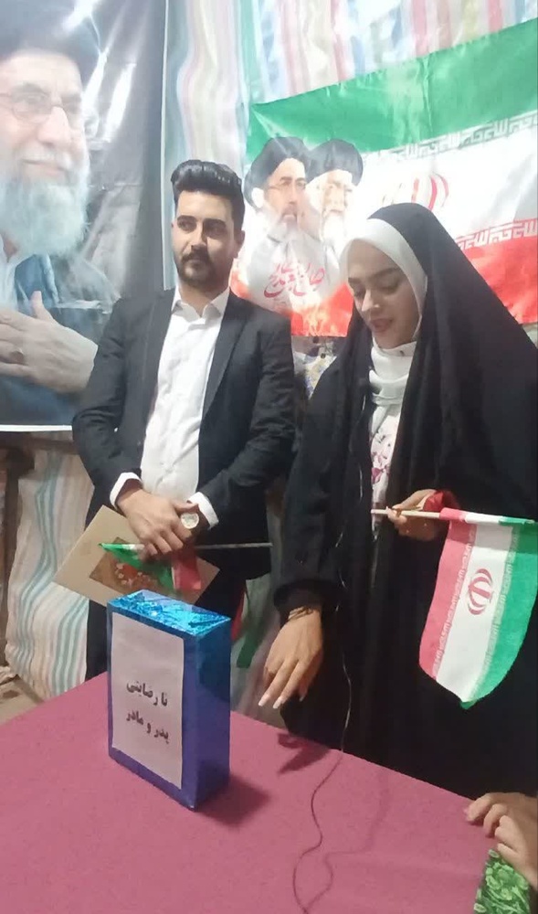 کردستان