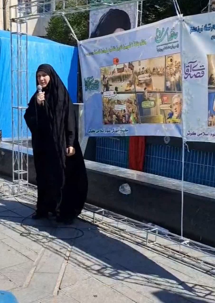 قرارگاه جهادی کوثر