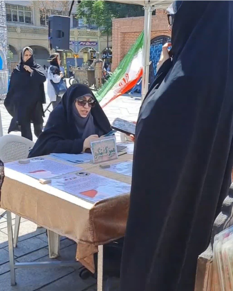 قرارگاه جهادی کوثر