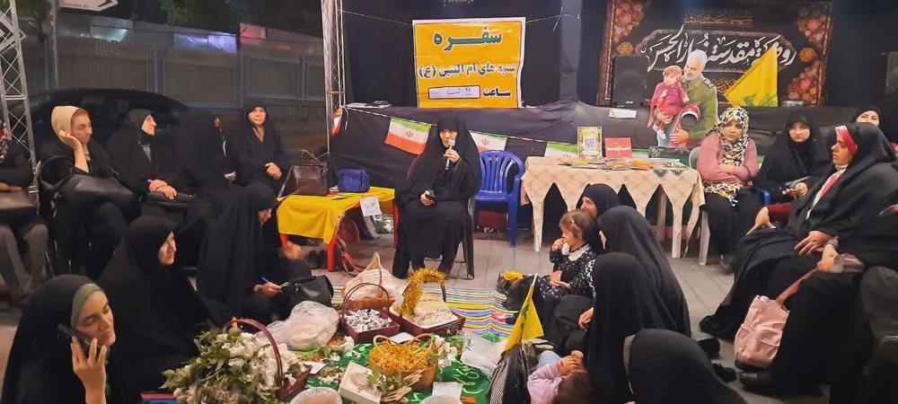 موکب وطن