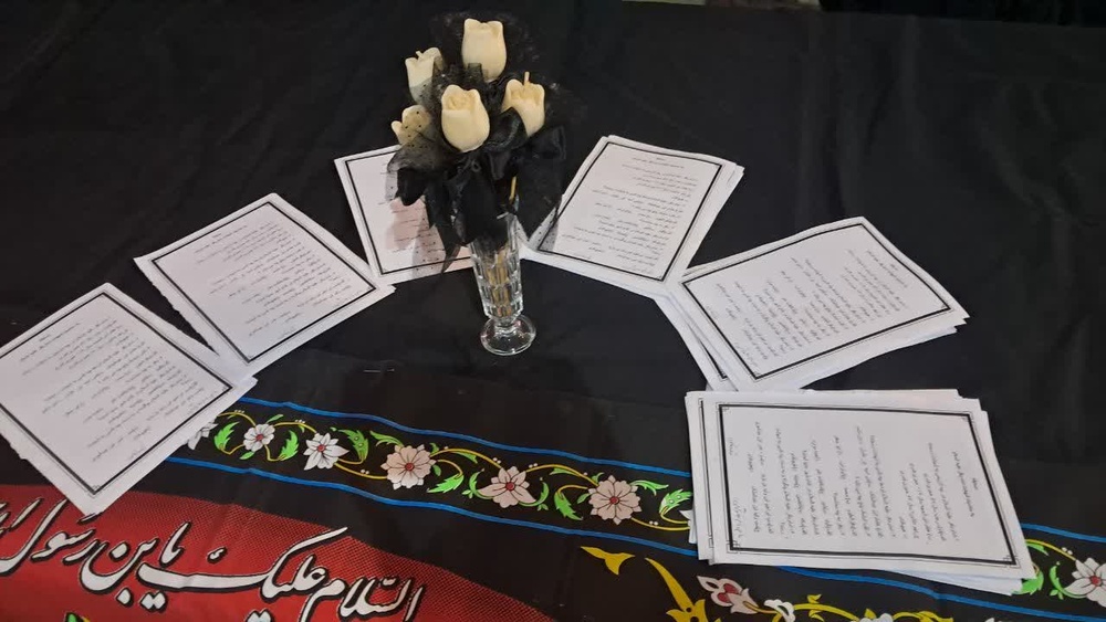 مدرسه علمیه امام خمینی (ره)