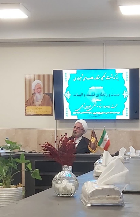 فلسفه، دانش هستی شناسی و جهان بینی و تمایز وجود از غیروجود است