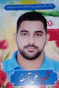 دیدار با خانواده شهید علی آسفه
