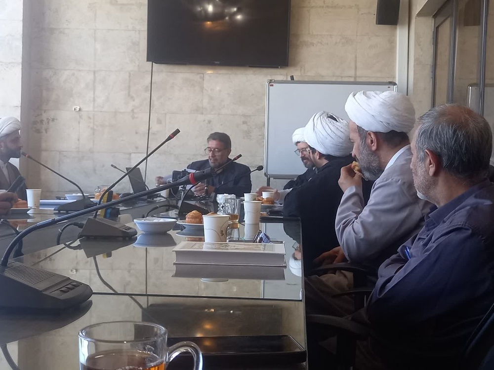 نشست علمی شهید رئیسی
