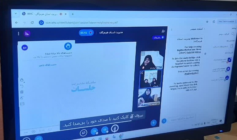 جلسات تخصصی بررسی امور آموزشی مدارس علمیه خواهران استان هرمزگان برگزار شد