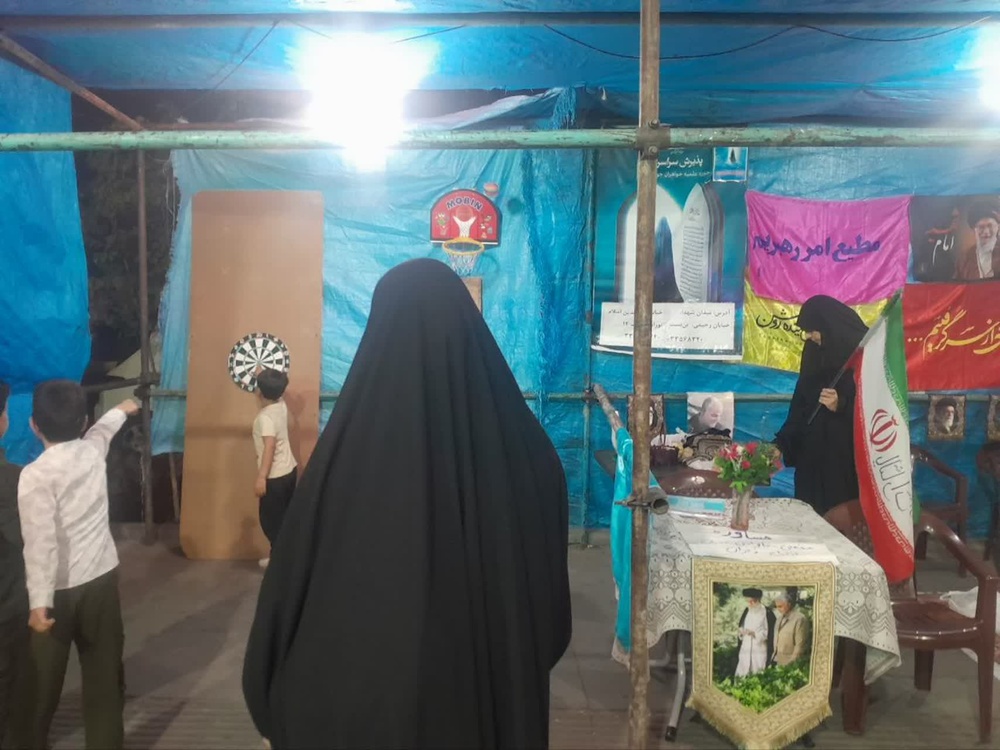 مدرسه حضرت جوادالائمه