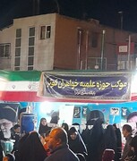 برگزاری جشن بزرگ عطر غدیر در مهر شهداء