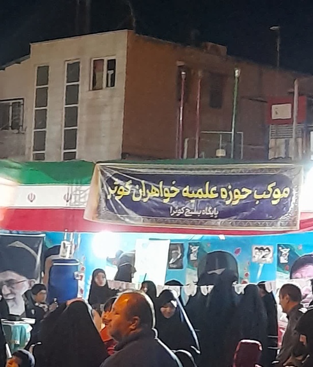 برگزاری جشن بزرگ عطر غدیر در مهر شهداء