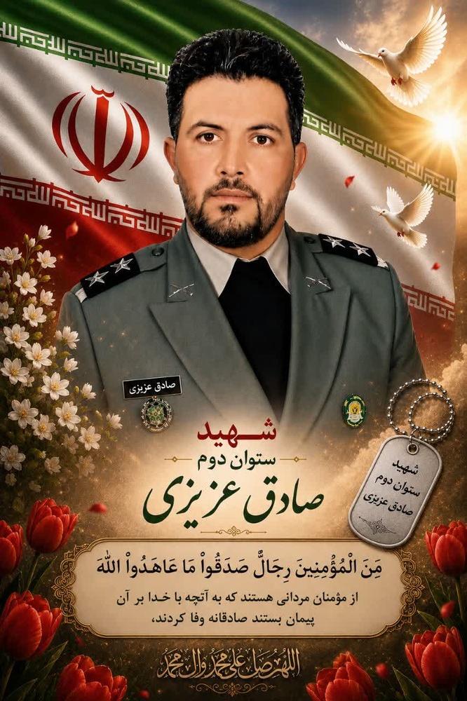 تفقد مسئولان حوزه علمیه الشتر از خانواده شهدای جنگ تحمیلی سوم در دهه امامت و ولایت