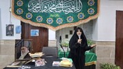 غدیر حافظ پیامی زنده و جاری در امت اسلامی