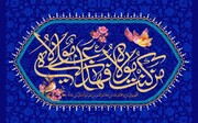 غدیر بزرگ‌ترین تجلی ولایت و از مهم‌ترین مصادیق ایام‌الله است
