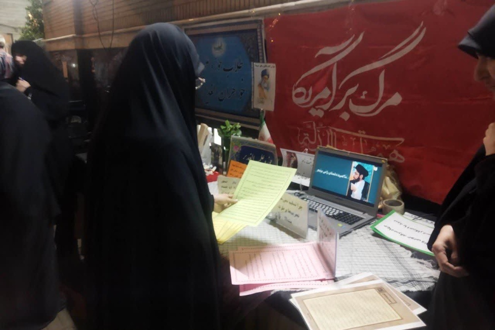مدرسع علمیه الغدیر