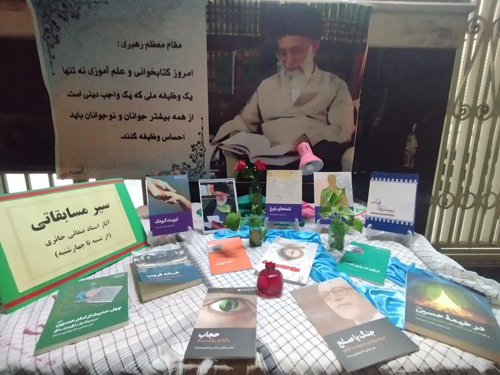 مدرسع علمیه الغدیر