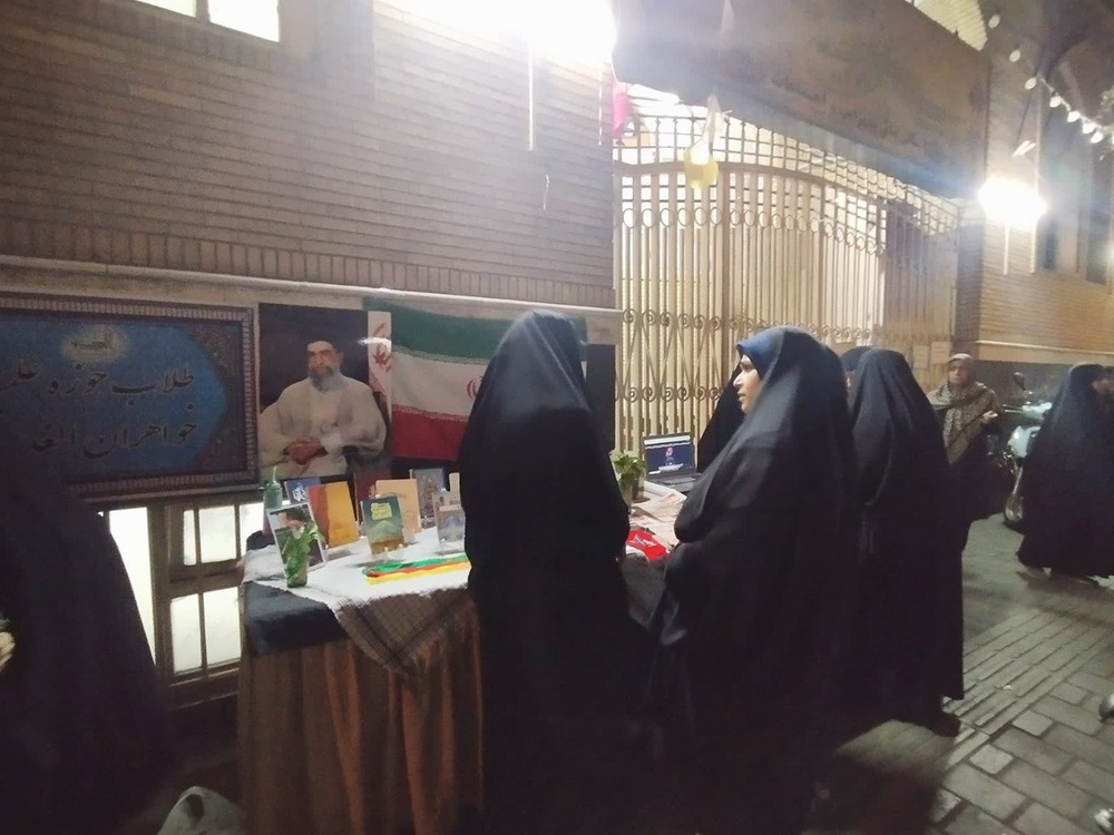 مدرسع علمیه الغدیر
