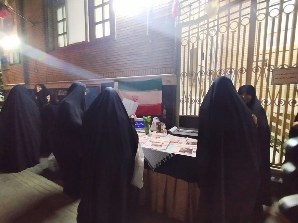 مدرسع علمیه الغدیر