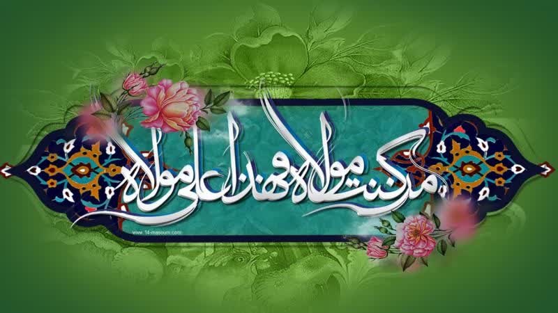مدرسع علمیه الغدیر