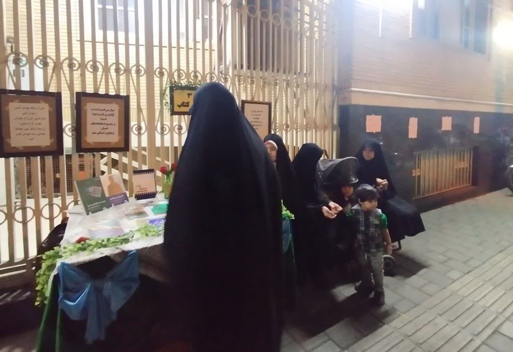 مدرسع علمیه الغدیر