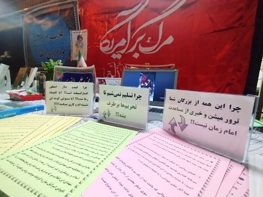 مدرسع علمیه الغدیر