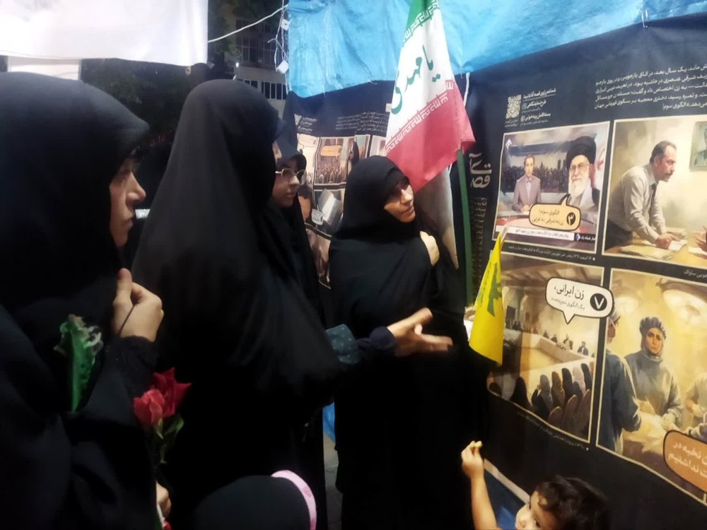 مدرسع علمیه الغدیر
