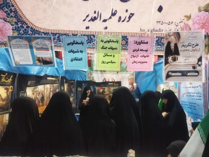 مدرسع علمیه الغدیر