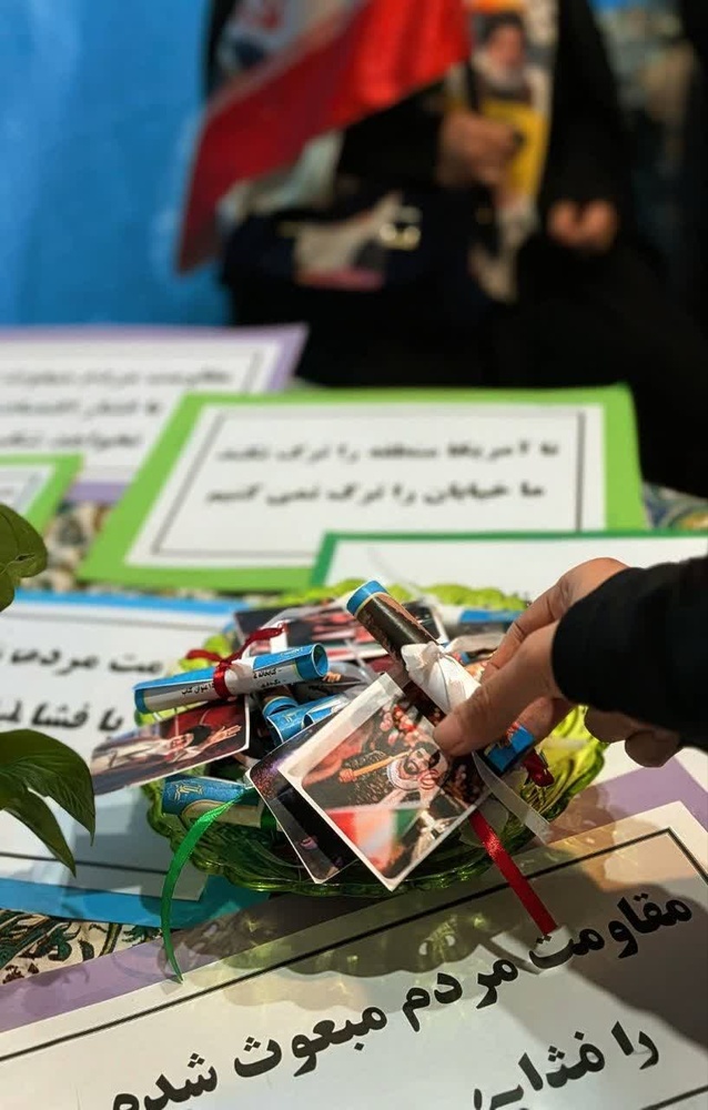 مدرسع علمیه الغدیر