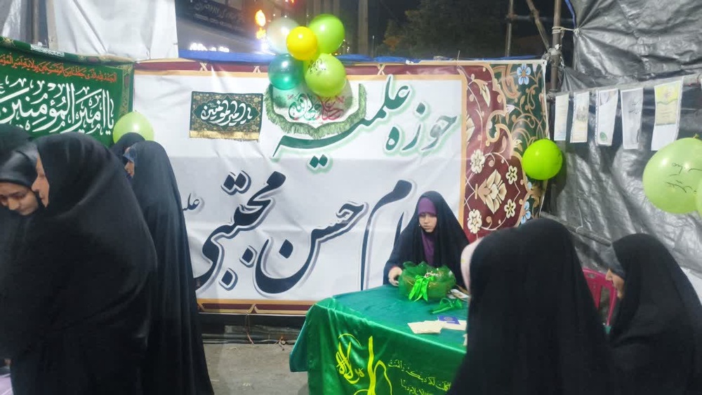 مدرسه امام حسن مجتبی (ع)