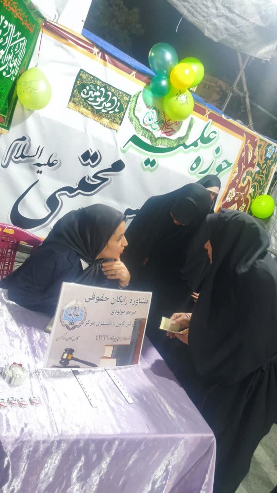 مدرسه امام حسن مجتبی (ع)