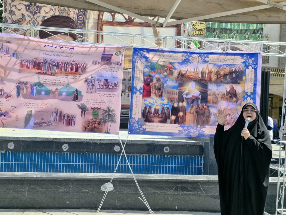 قرارگاه جهادی کوثر