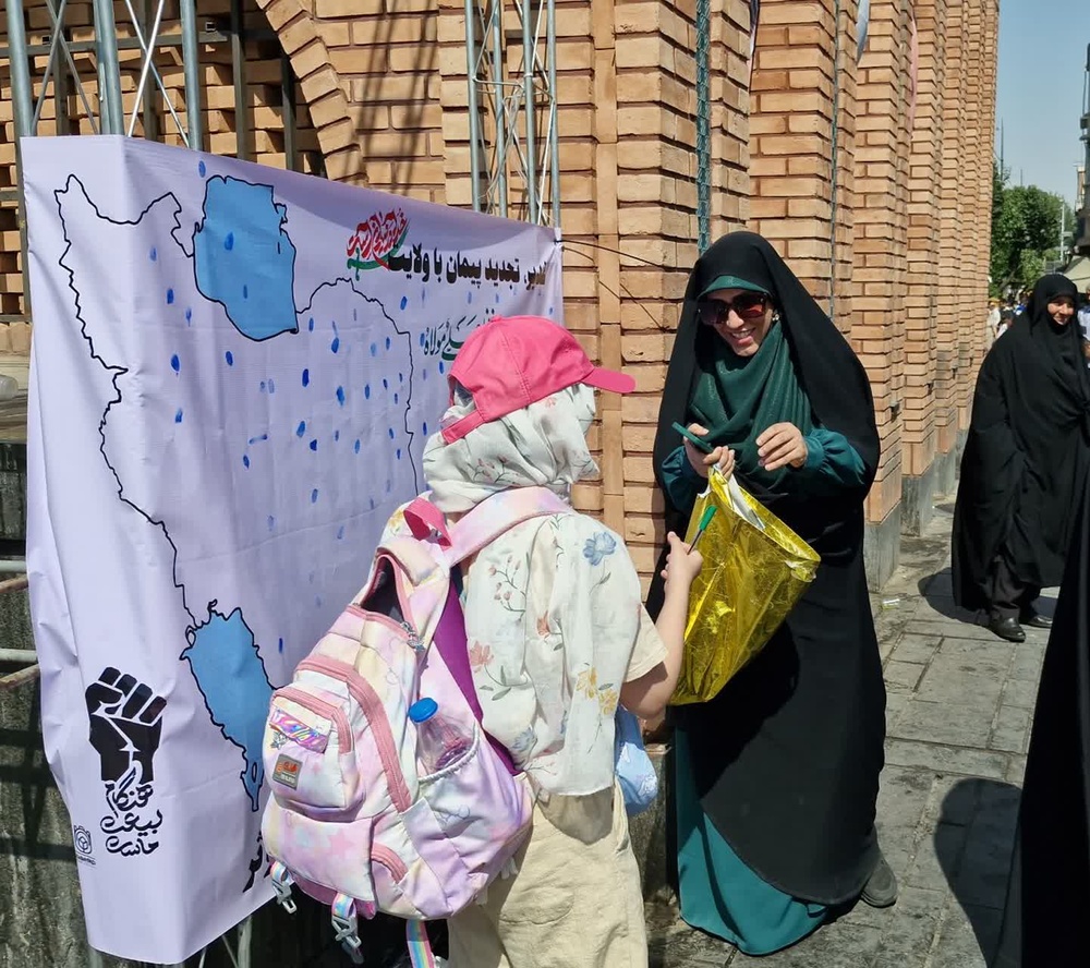 قرارگاه جهادی کوثر