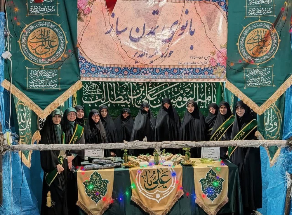 مدرسه علمیه الغدیر