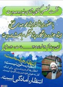 گفتمان، قالب‌ریزی باورها در ذهنهاست/ از تعریف مفاهیم تا تغییر نگرش‌ها