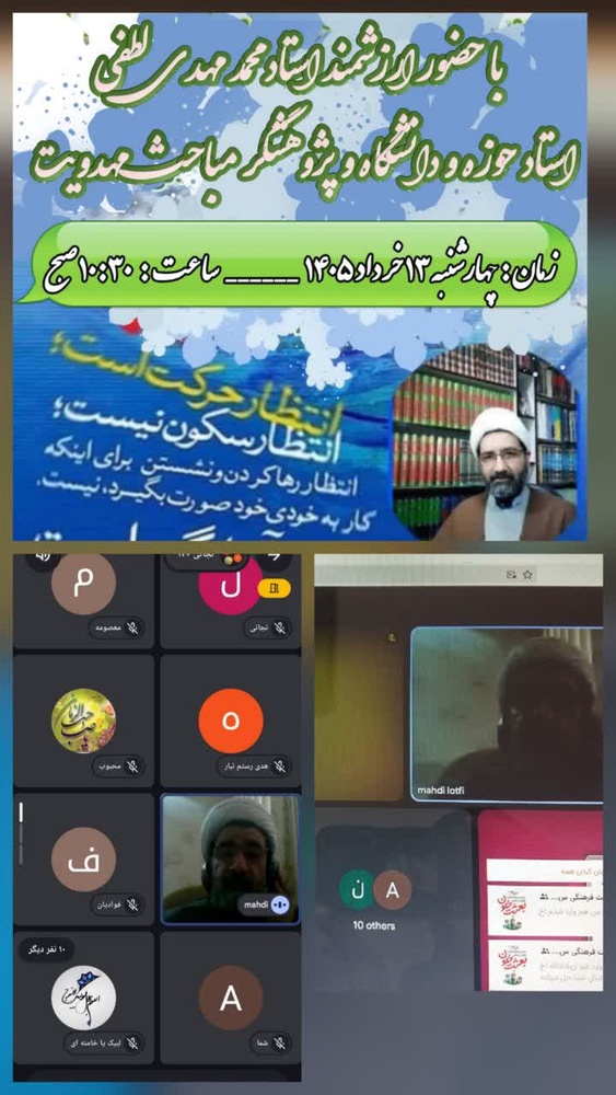 گفتمان، قالب‌ریزی باورها در ذهنهاست/ از تعریف مفاهیم تا تغییر نگرش‌ها