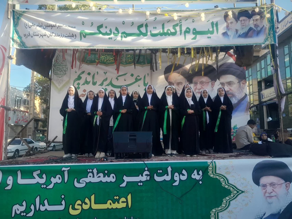 برگزاری گسترده برنامههای دهه ولایت و عید غدیر در کردستان