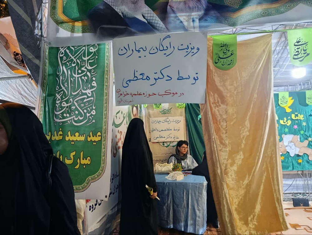 برگزاری گسترده برنامه‌های دهه ولایت و عید غدیر در کردستان